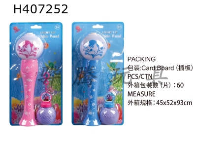 H407252 - Light bubble stick