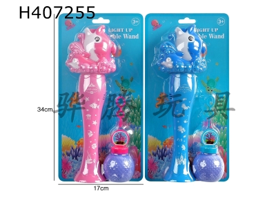 H407255 - Dolphin bulb bubble stick