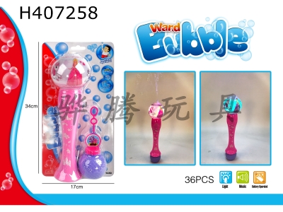 H407258 - Color chart unicorn light bubble stick
