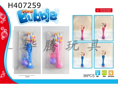 H407259 - Unicorn bubble stick