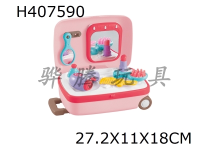 H407590 - Dresser trolley