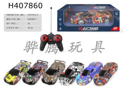 H407860 - The remote control car is 1: 14, and it is open to traffic without electricity