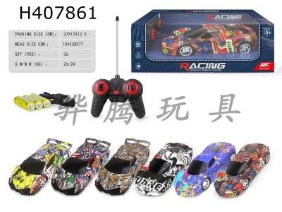 H407861 - Remote control car 1: 14, 4: 00, power pack
