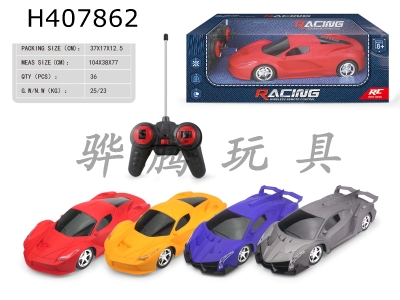 H407862 - The remote control car is 1: 14, and it is open to traffic without electricity
