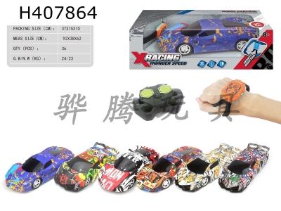 H407864 - The remote control car is 1: 14, and it is open to traffic without electricity