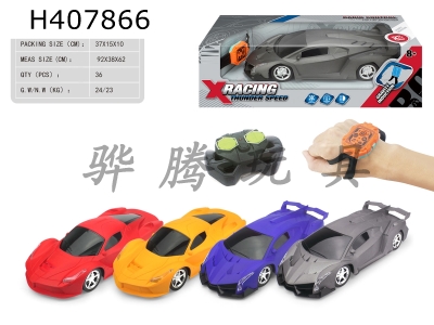 H407866 - The remote control car is 1: 14, and it is open to traffic without electricity