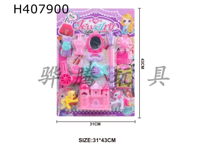 H407900 - Mini xiaoma ornaments toy