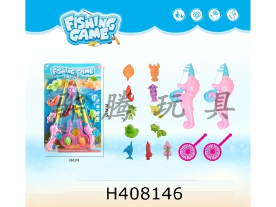 H408146 - Fishing toys
