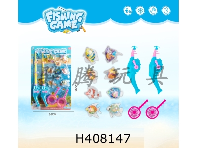 H408147 - Fishing toys