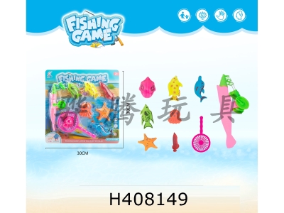 H408149 - Fishing toys