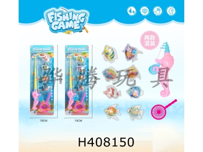 H408150 - Fishing toys