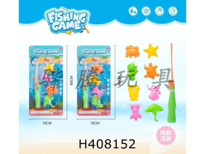 H408152 - Fishing toys