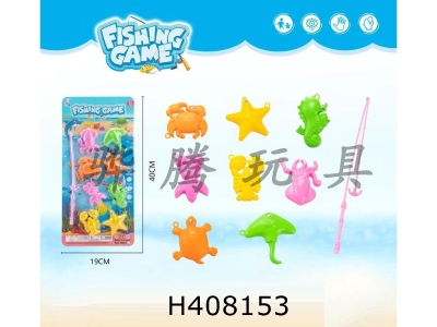 H408153 - Fishing toys
