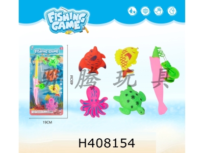 H408154 - Fishing toys