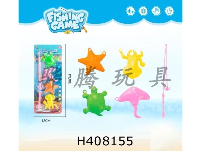 H408155 - Fishing toys