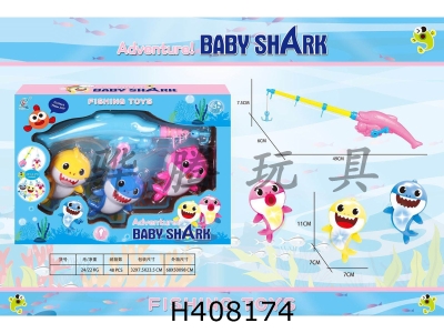H408174 - Baby fishing shark