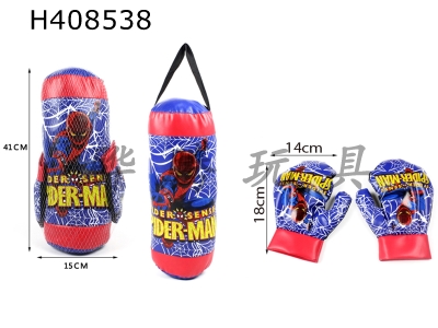 H408538 - Spiderman boxing jacket