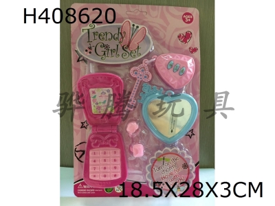 H408620 - Flip phone accessories