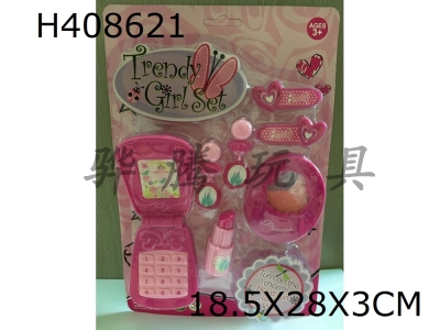 H408621 - Flip phone accessories