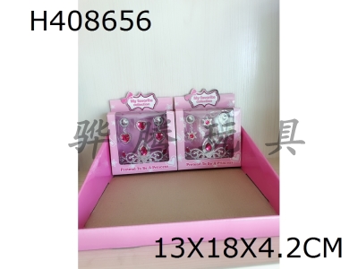 H408656 - 2 accessories, display box / 12 pieces