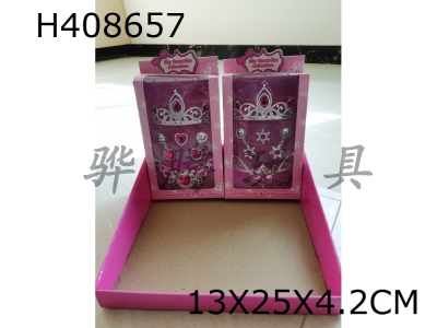 H408657 - 2 accessories, display box / 12 pieces