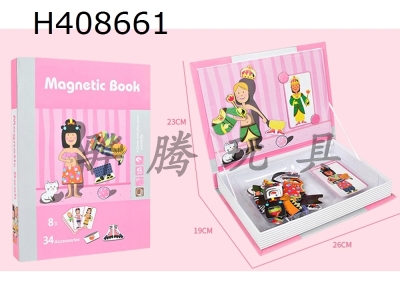 H408661 - Magnetic puzzle (girl)