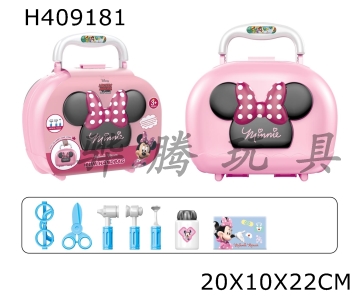 H409181 - Small bag (Minnie)