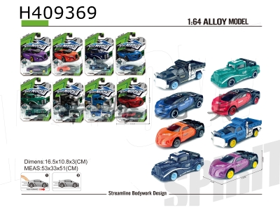 H409369 - Alloy sliding simulation vehicle