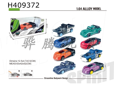 H409372 - Alloy sliding simulation vehicle