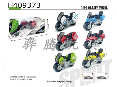 H409373 - Alloy sliding motorcycle