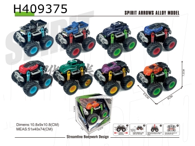 H409375 - Alloy Double Inertia Off-road Simulation Vehicle