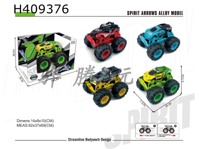 H409376 - Alloy pull back off-road racing