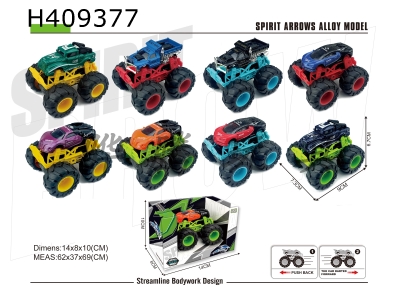 H409377 - Alloy pull-back off-road simulation vehicle