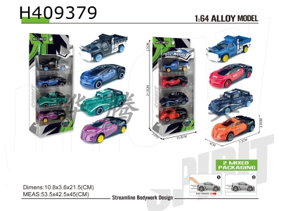 H409379 - Alloy sliding simulation vehicle (4 villages)