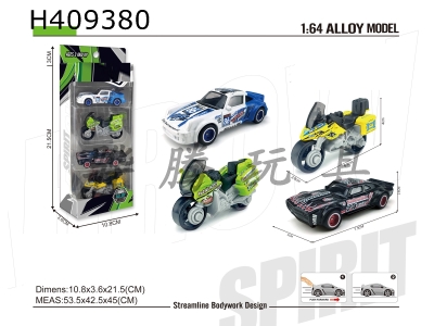 H409380 - Alloy coasting racing car (4 cars)