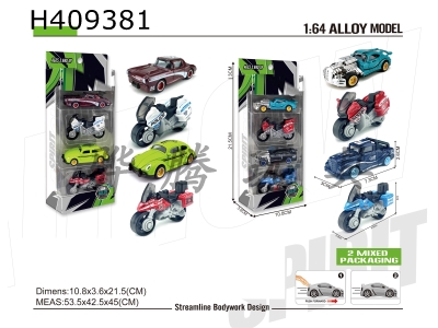 H409381 - Alloy sliding simulation vehicle (4 villages)