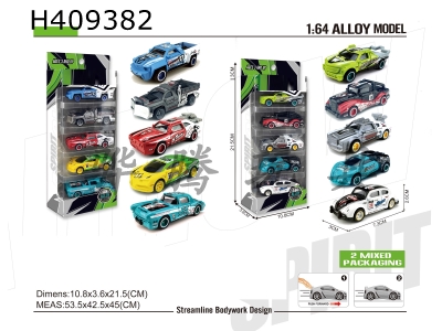 H409382 - Alloy coasting racing car (5 cars)