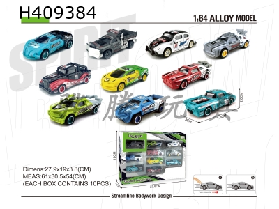 H409384 - Alloy coasting racing car (10 cars)