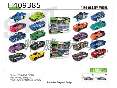 H409385 - Alloy sliding simulation car (10 cars)