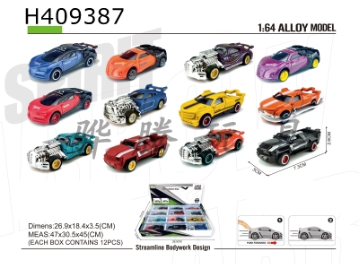 H409387 - Alloy sliding simulation vehicle