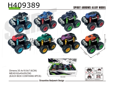 H409389 - Alloy Double Inertia Off-road Simulation Vehicle