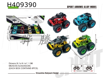 H409390 - Alloy pull back off-road racing