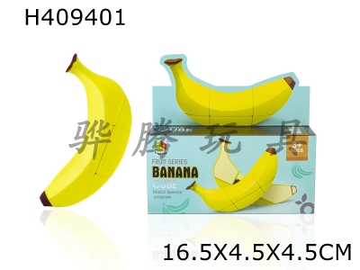 H409401 - Banana cube
