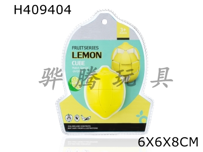 H409404 - Lemon cube