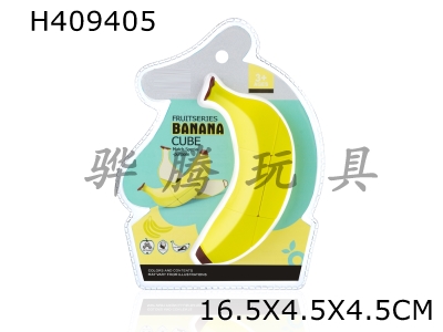 H409405 - Banana cube