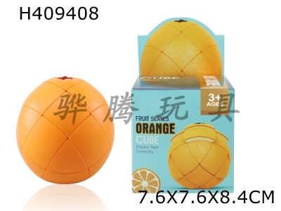 H409408 - Orange cube