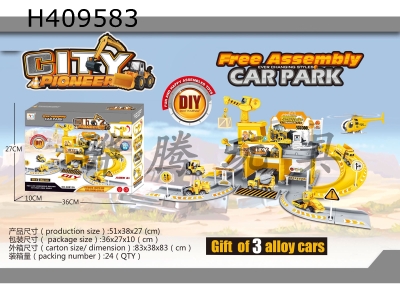 H409583 - DIY assembled engineering parking lot