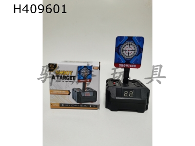 H409601 - Single target electronic target