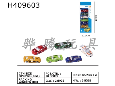 H409603 - Six Pack of 1: 64 Racing Gliding Alloy Cars (Russian version)