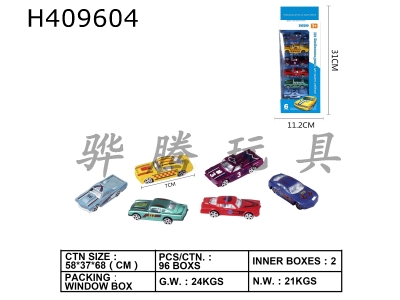 H409604 - 1:64 classic alloy car with six pieces (Russian version)